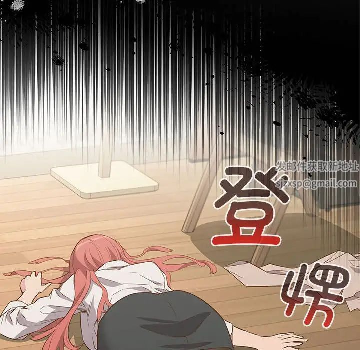 受害者联盟第2話