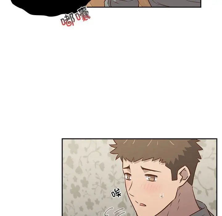 受害者联盟第2话