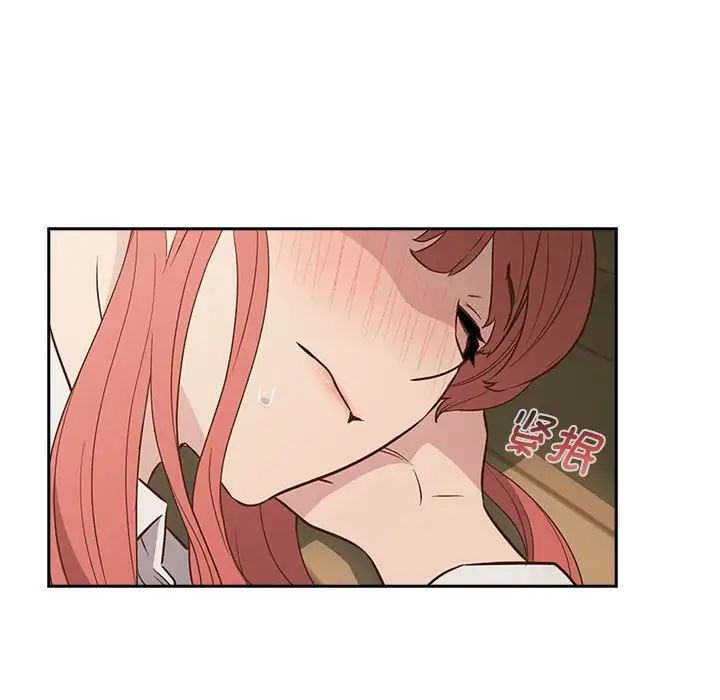 受害者联盟第2话