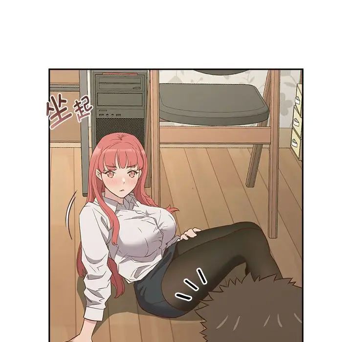 受害者联盟第2话