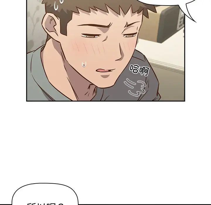 受害者联盟第2话