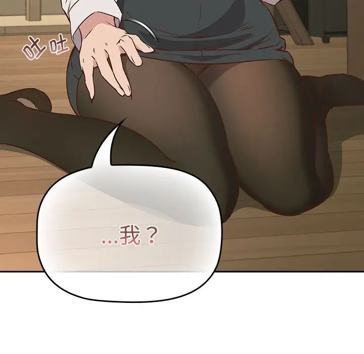 受害者联盟第2话