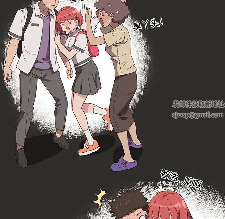 受害者联盟第2话