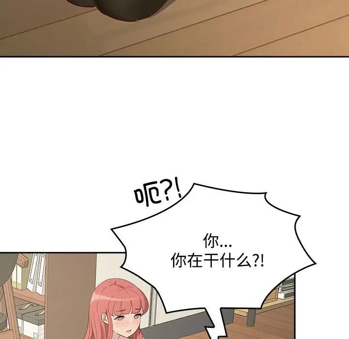 受害者联盟第2话