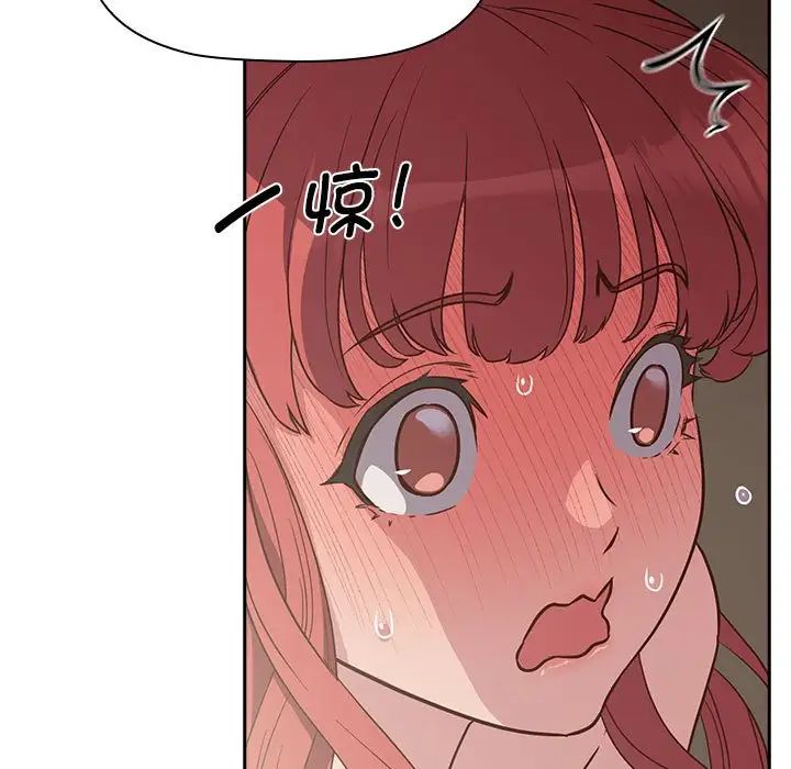 受害者联盟第3話