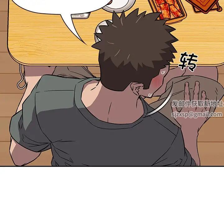 受害者联盟第3话