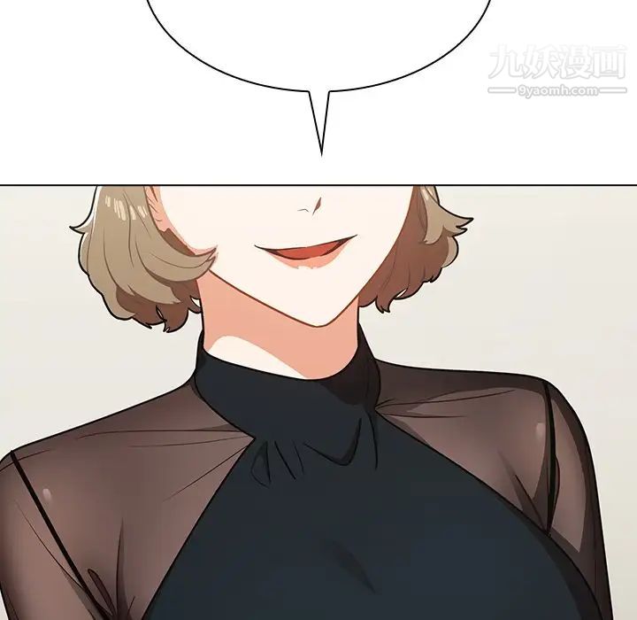 組長的小秘密第7話