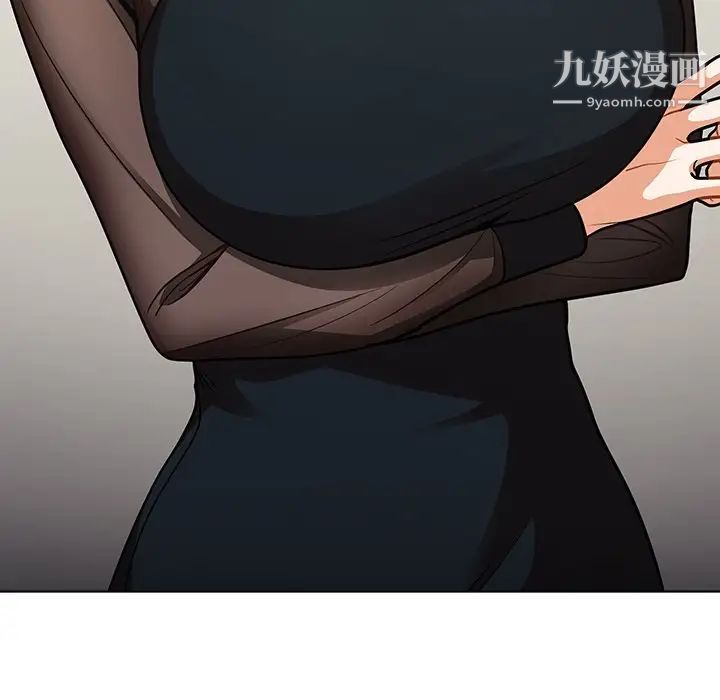 组长的小秘密第7话