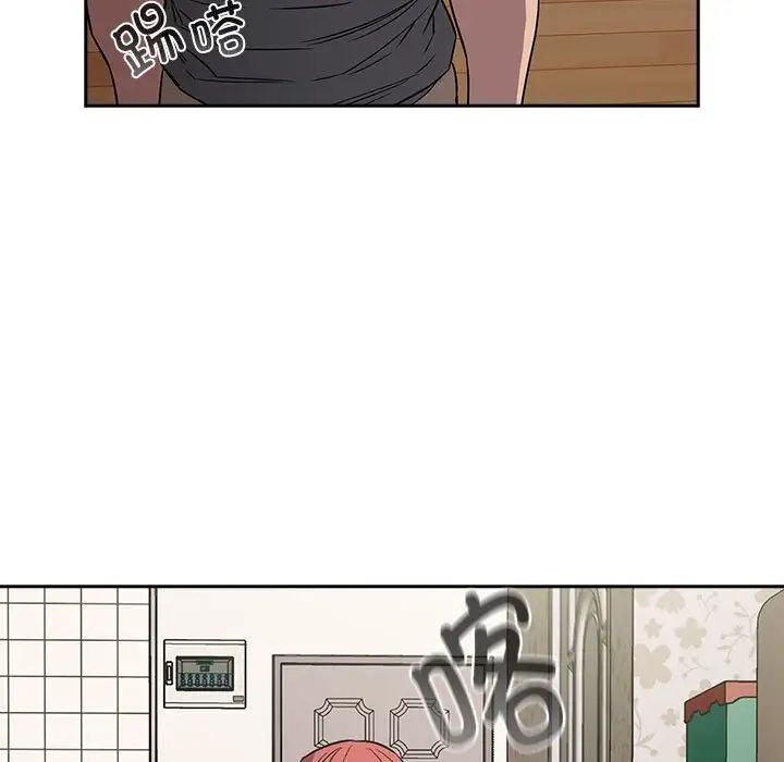 受害者联盟第3話