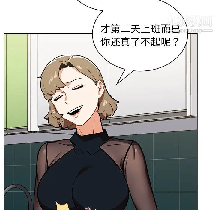 組長的小秘密第7話