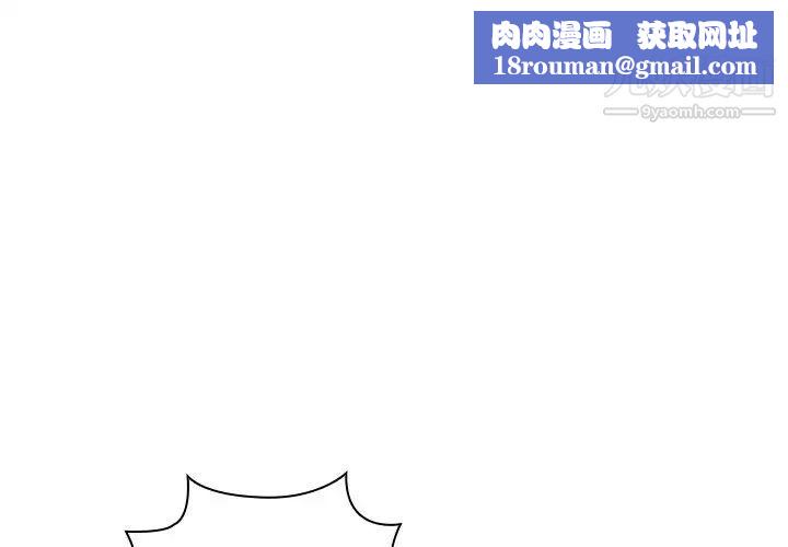 组长的小秘密第8话