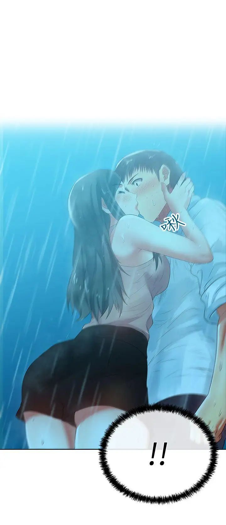 老婆的閨蜜第21話-身體的安慰