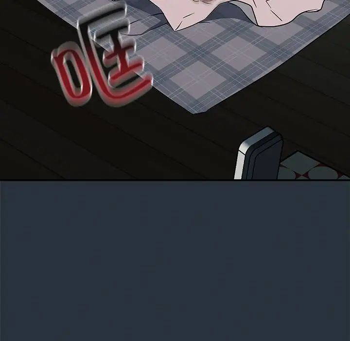 受害者联盟第3话