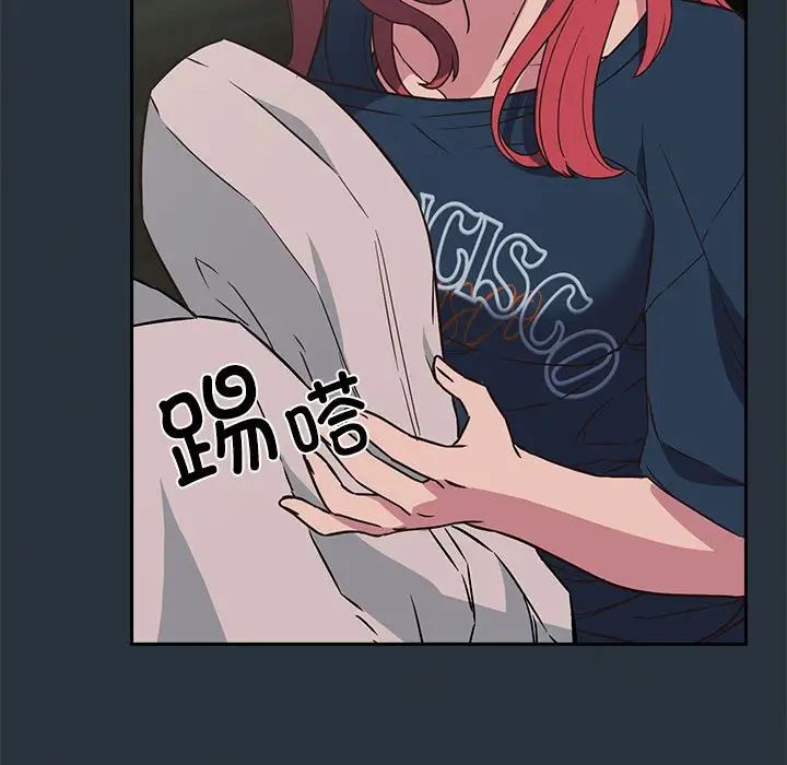 受害者联盟第3话