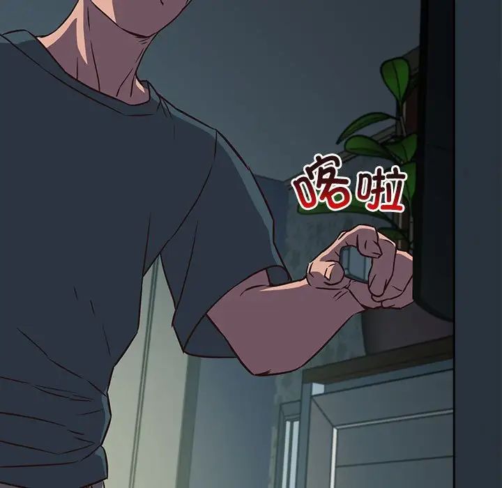 受害者联盟第3话