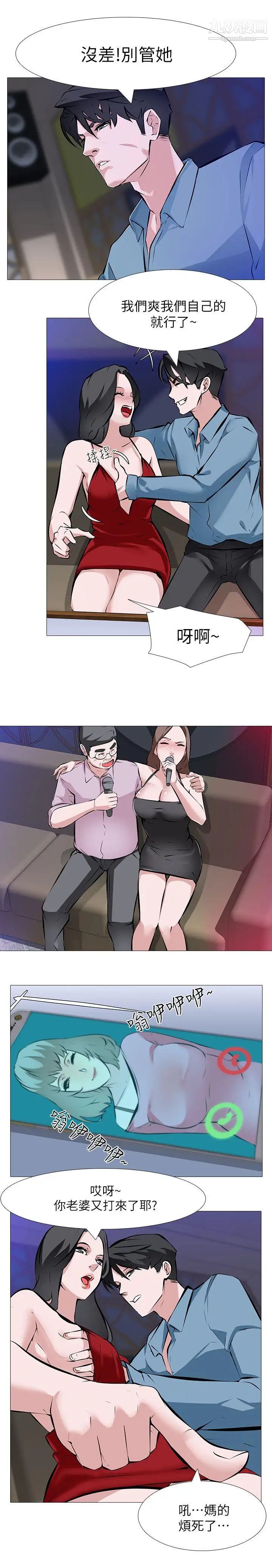 虐妻游戏第1话-我老婆被其他男人…