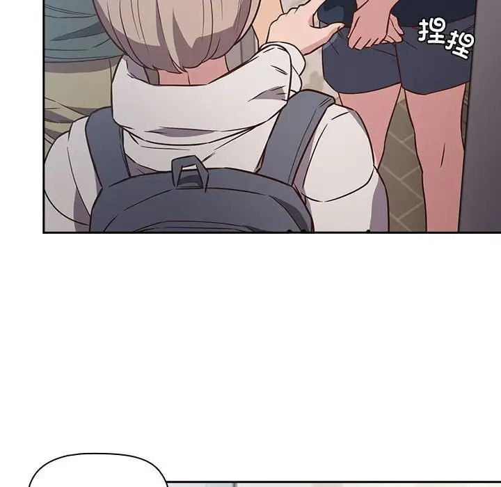 受害者联盟第4話