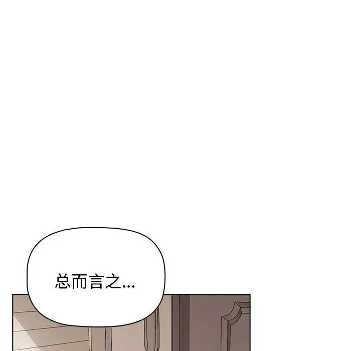 受害者联盟第4话