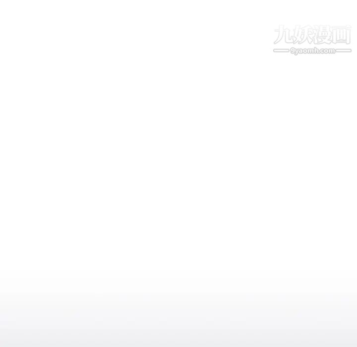 組長的小秘密第8話