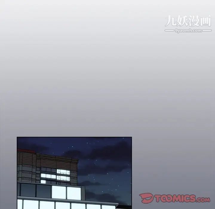 组长的小秘密第8话