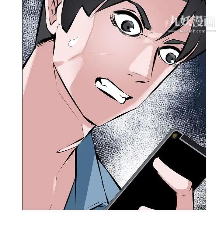 虐妻遊戲第1話-我老婆被其他男人…