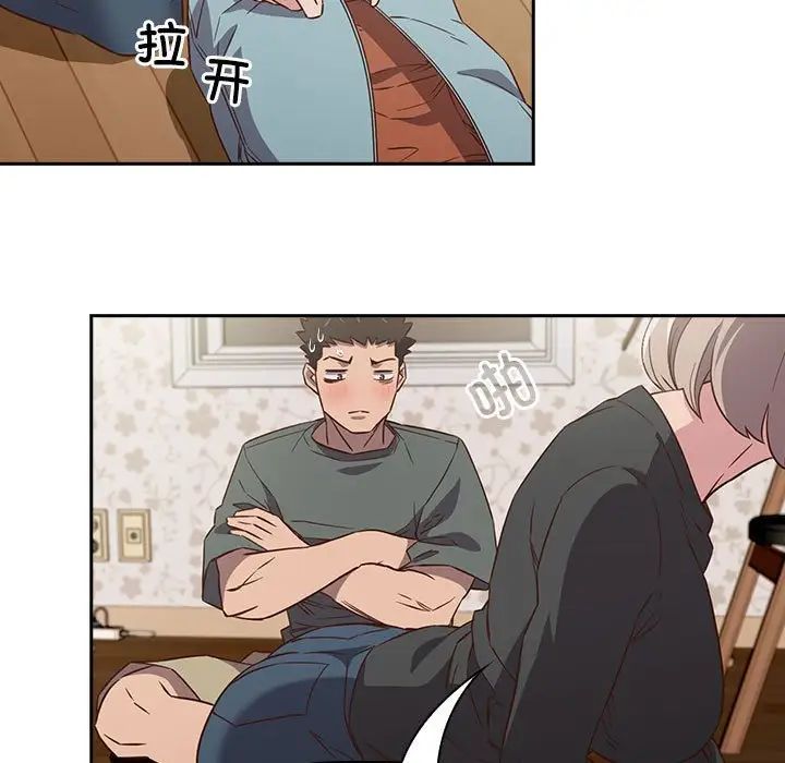 受害者联盟第4话