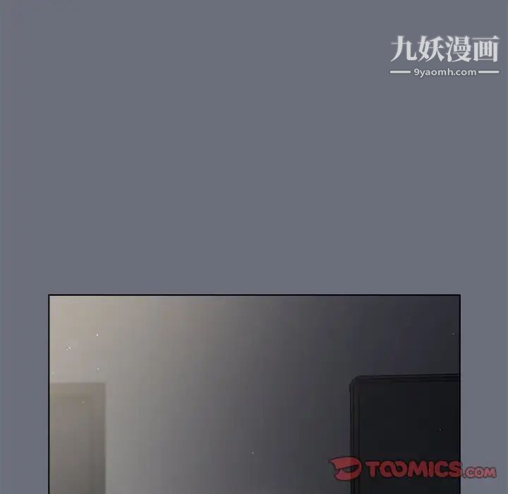 组长的小秘密第8话