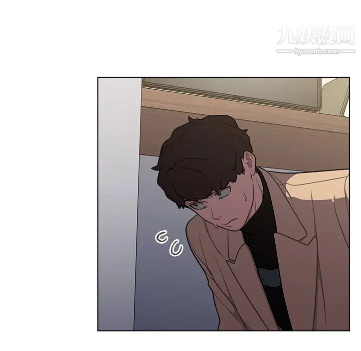 组长的小秘密第8话