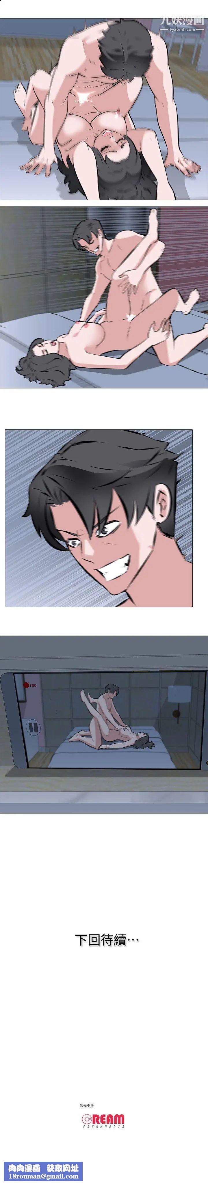 虐妻游戏第2话-第1个任务：酒店小姐