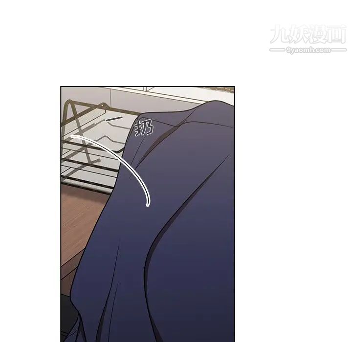 组长的小秘密第8话