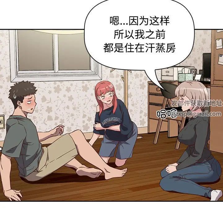 受害者联盟第4話