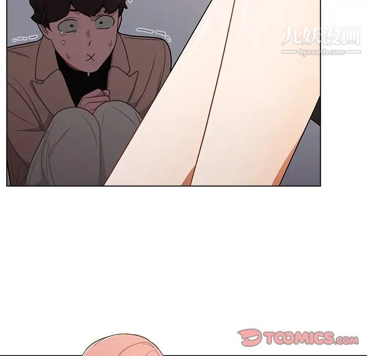 組長的小秘密第8話