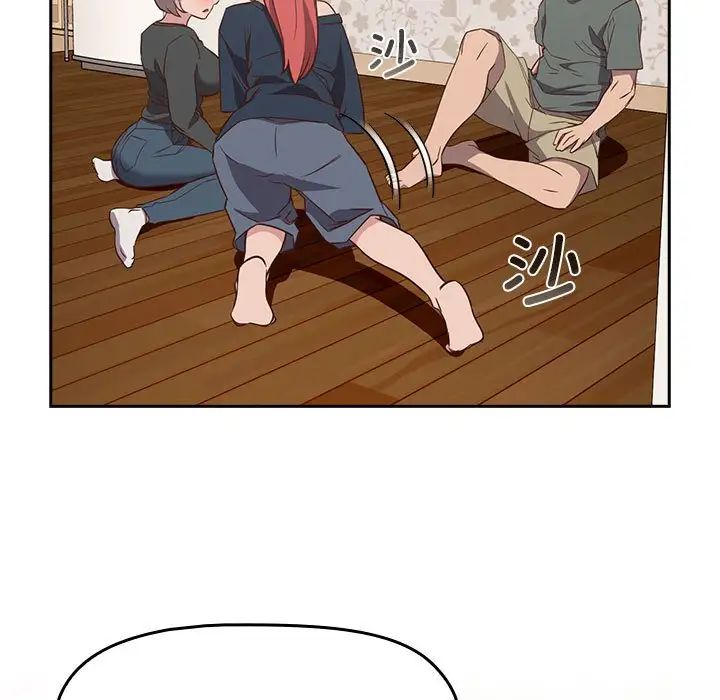 受害者联盟第4話