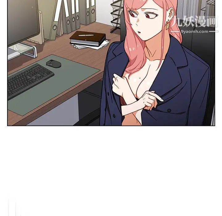 组长的小秘密第8话