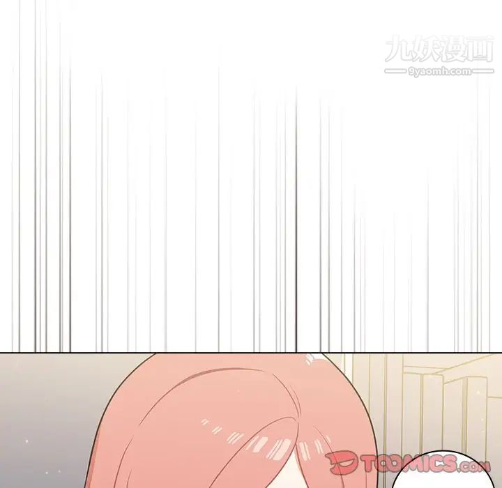 組長的小秘密第8話