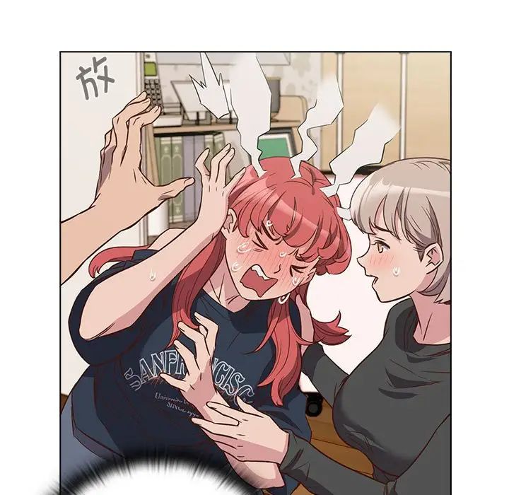 受害者联盟第4话