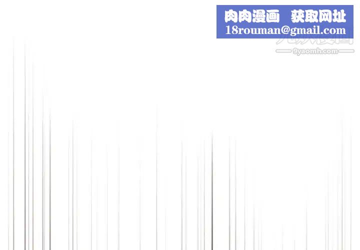 組長的小秘密第9話