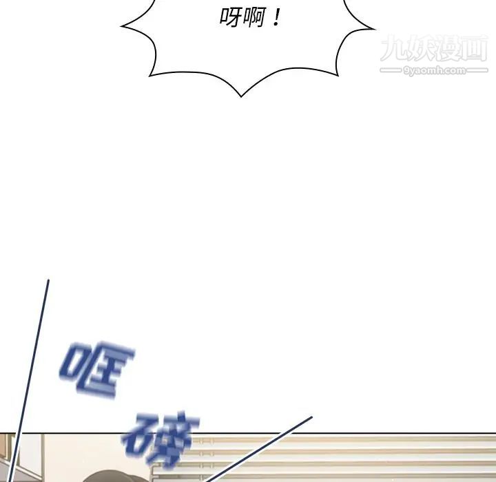 组长的小秘密第9话