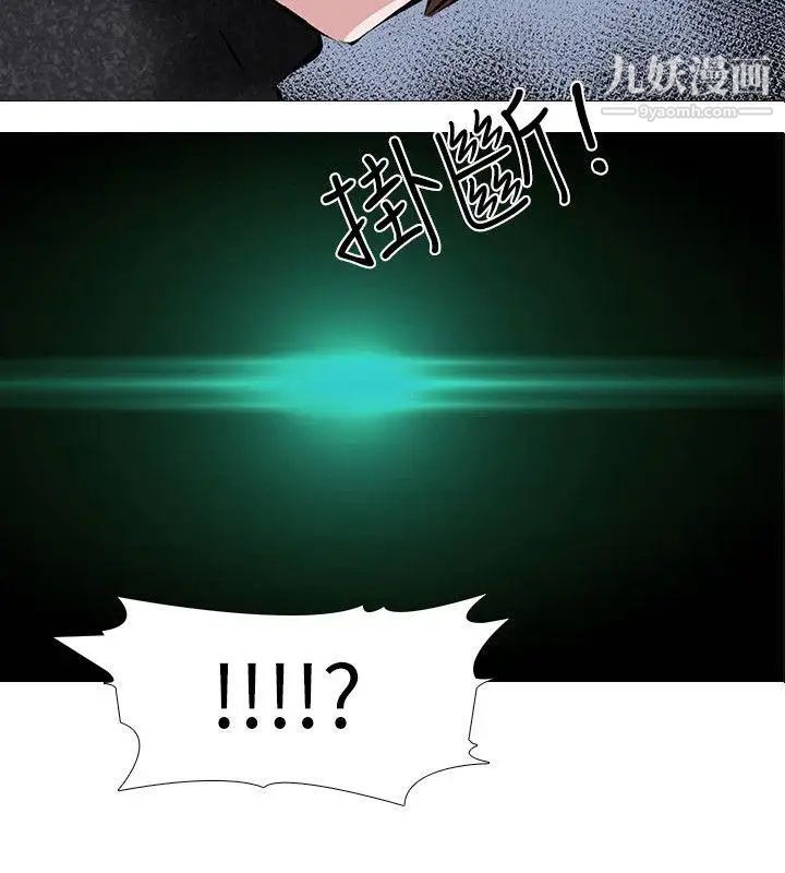 虐妻游戏第4话-强制驯服