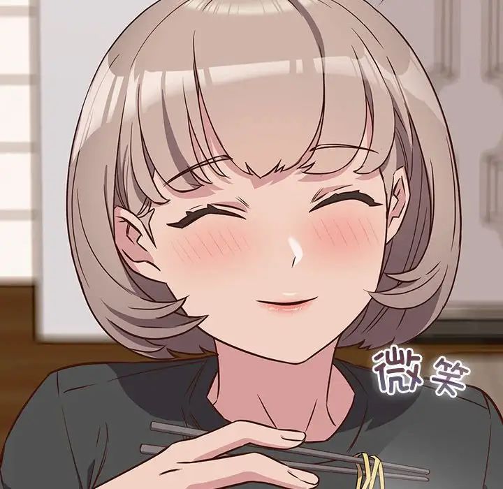 受害者联盟第4话