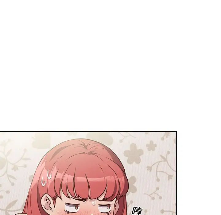 受害者联盟第4话