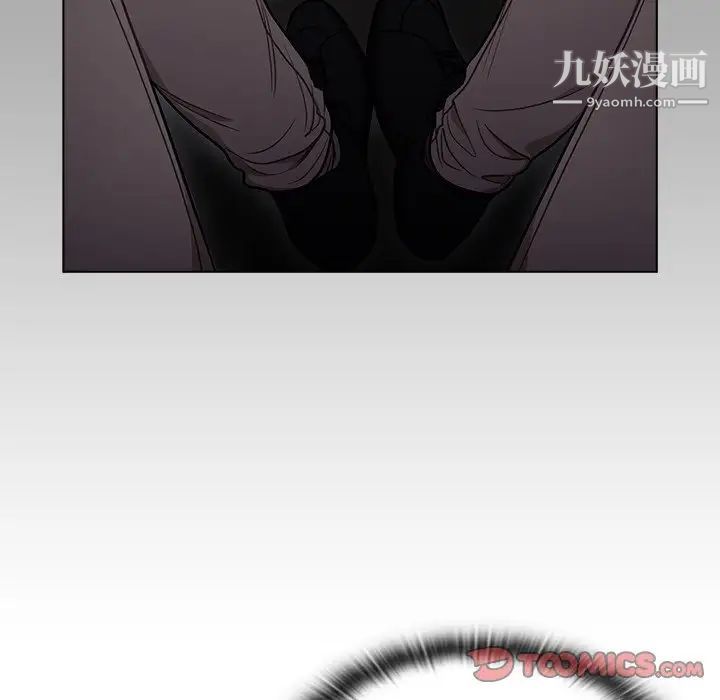 组长的小秘密第9话