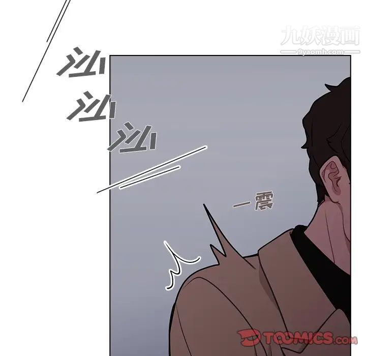 组长的小秘密第9话