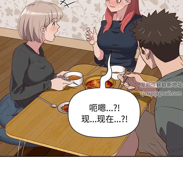 受害者联盟第4话