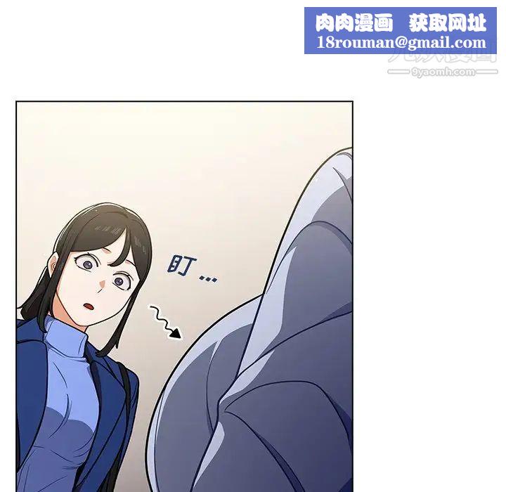 组长的小秘密第9话