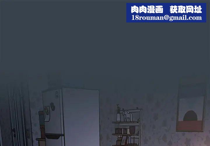 受害者联盟第5话