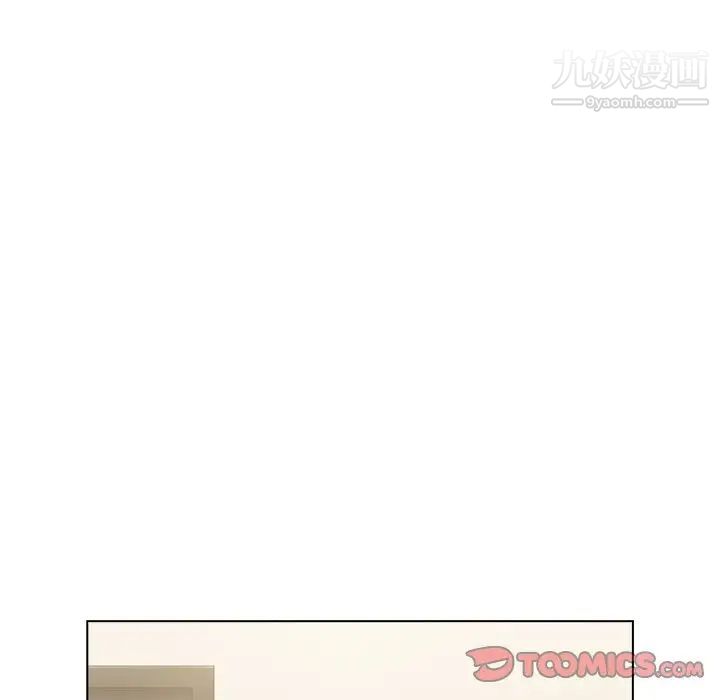 組長的小秘密第9話