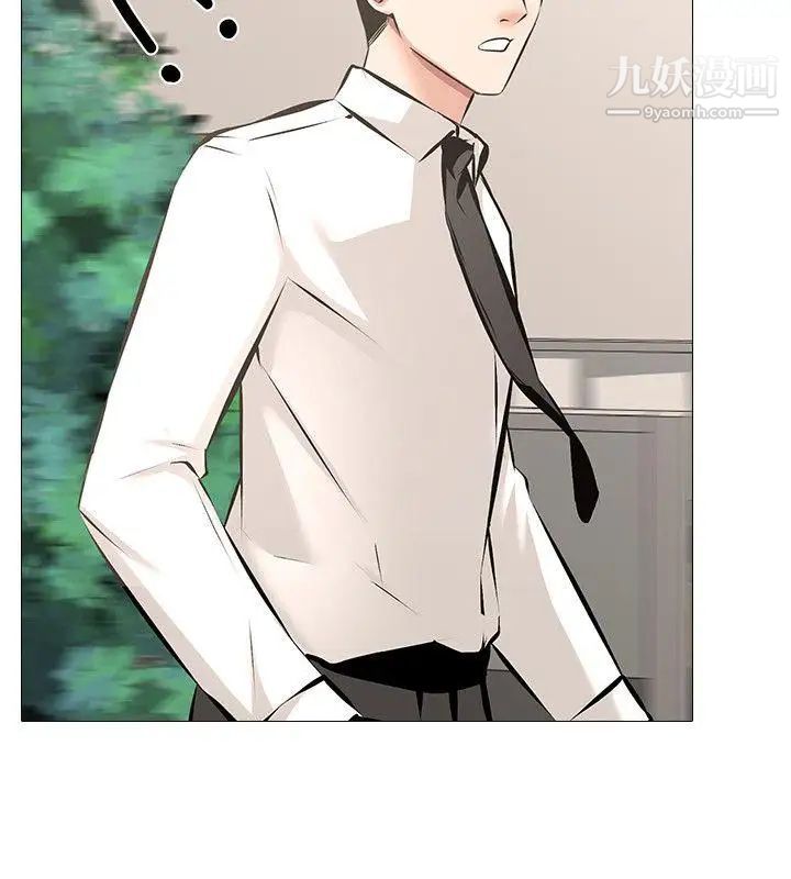 虐妻游戏第5话-第2个任务：女同事