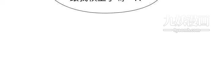 虐妻遊戲第6話-妳是處女…?!