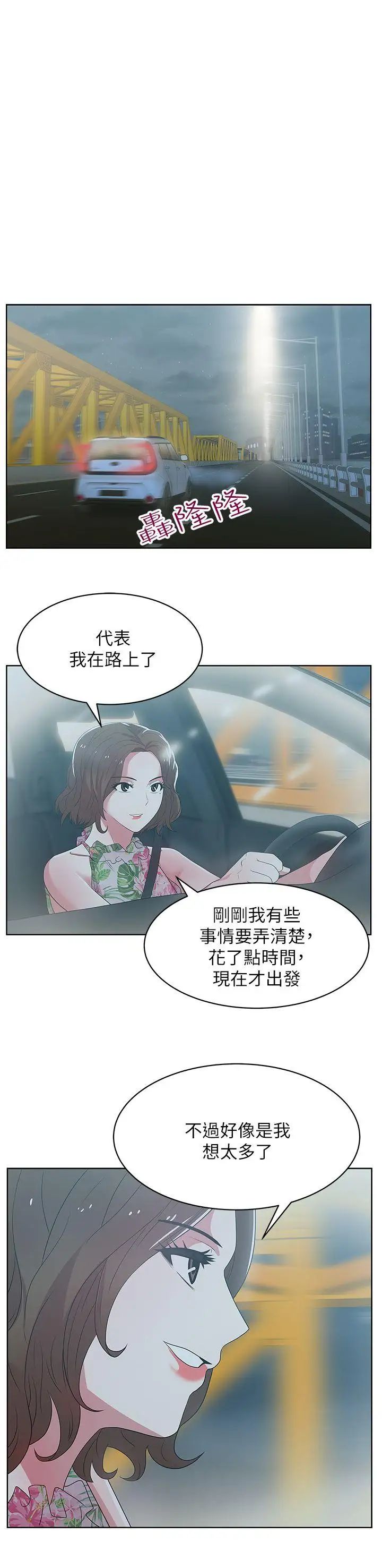 老婆的闺蜜第26话-代表,我来帮你洗身体